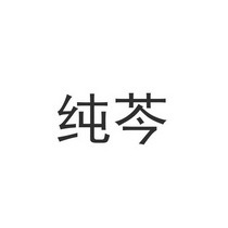 广州淏源生物科技